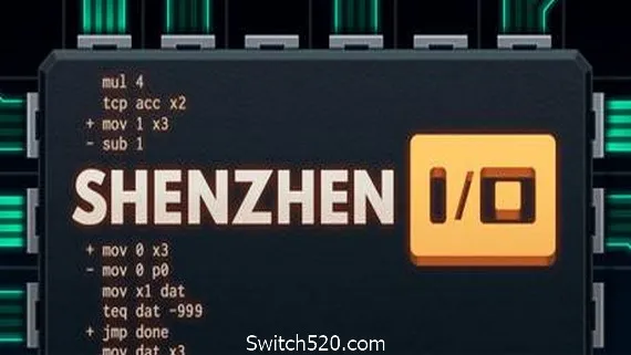 深圳IO/SHENZHEN I/O PC 下载