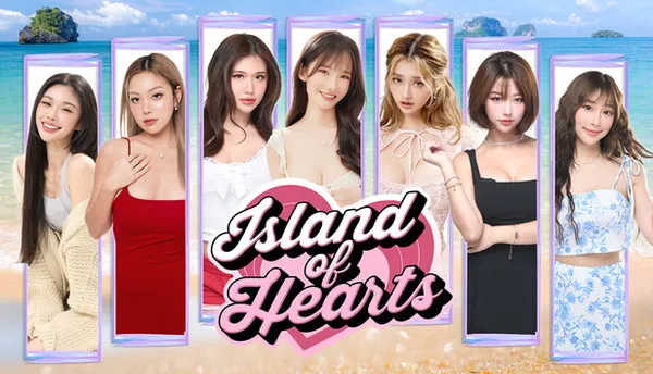 心之岛 Island of Hearts PC 下载