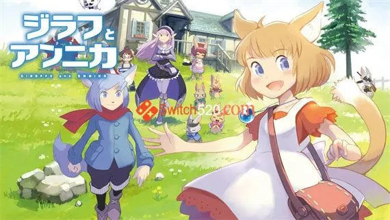 吉拉夫与安妮卡 Switch 下载