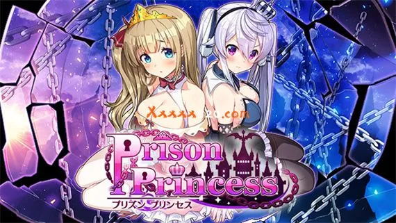 监狱公主 PC 下载