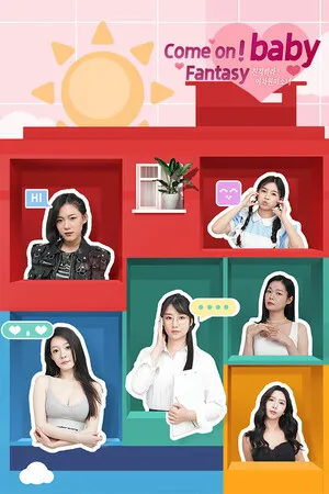 进击吧 异次元美少女! PC 下载