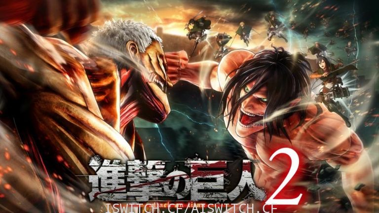 进击的巨人2:最终一战 Switch 下载