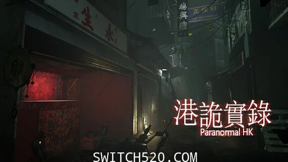惊声尖叫系之 港诡实录/官方中文/完美学习版 PC 下载