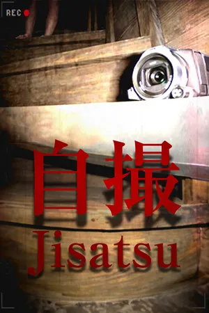 自撮 Jisatsu PC 下载