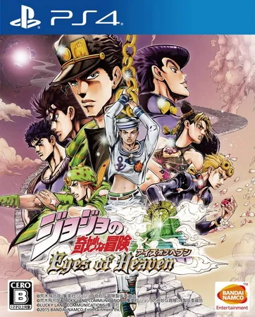 JOJO的奇妙冒险:天堂之眼 PS4 下载