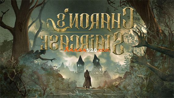 卡戎的楼梯 PC 下载