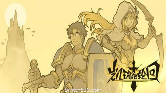 凯瑞尔轮回 PC 下载