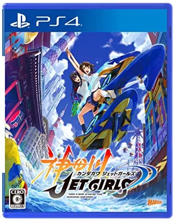 神田川 JET GIRLS PS4 下载
