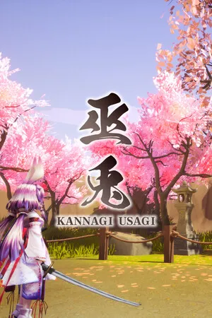 巫兎 KANNAGI USAGI PC 下载
