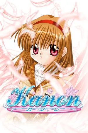 Kanon PC 下载
