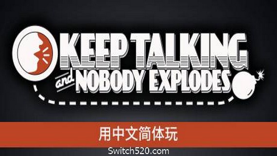 没人会被炸掉/Keep Talking and Nobody Explodes PC 下载