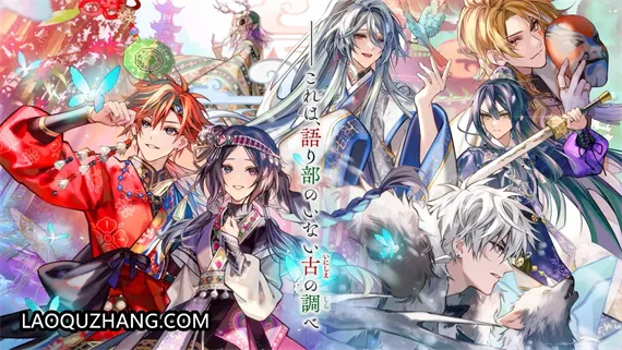 茉莉花之炯 天命胤异传 マツリカの炯-kEi Switch 下载