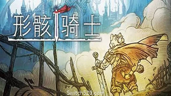形骸骑士/Kelipot PC 下载