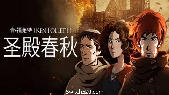 圣殿春秋/Ken Folletts The Pillars of the Earth(v1.1.703-全3卷) PC 下载