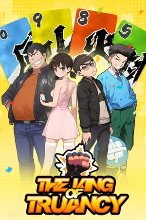 逃学之王 King Of Truancy PC 下载