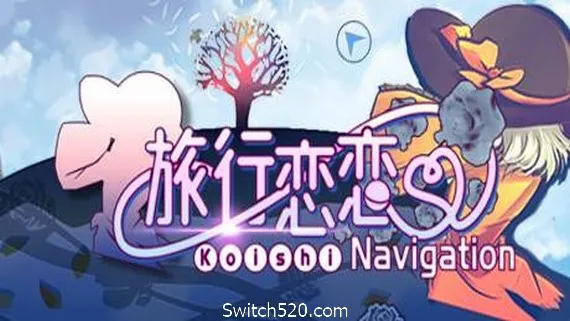 旅行恋恋/Koishi Navigation PC 下载