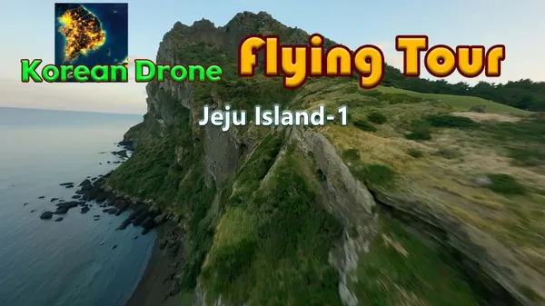 韩国无人机飞行之旅春川市 Korean Drone Switch 下载