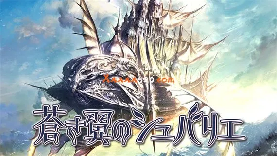 蓝翼之骑士 Switch 下载