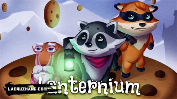 魔法灯笼 Lanternium Switch 下载