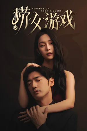 类型: 冒险, 独立, 角色扮演, 策略 PC 下载