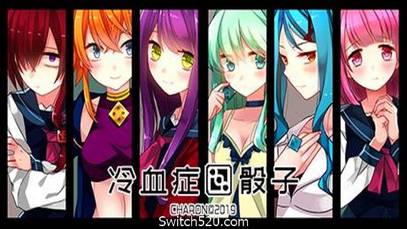 冷血症骰子 PC 下载