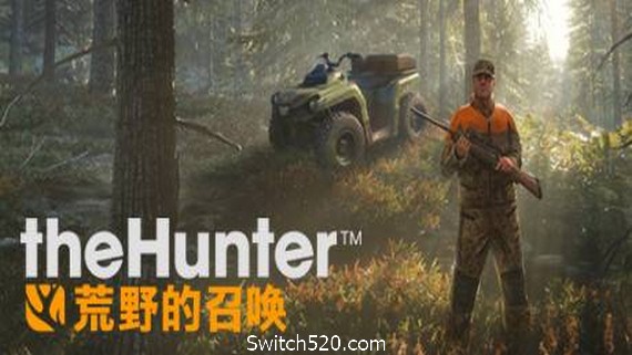 猎人:野性的呼唤 联机版 PC 下载