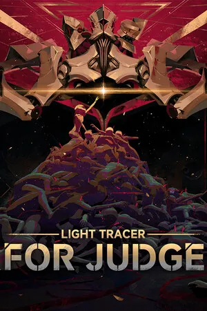 逐光 致监星官 Lightracer For Judge PC 下载