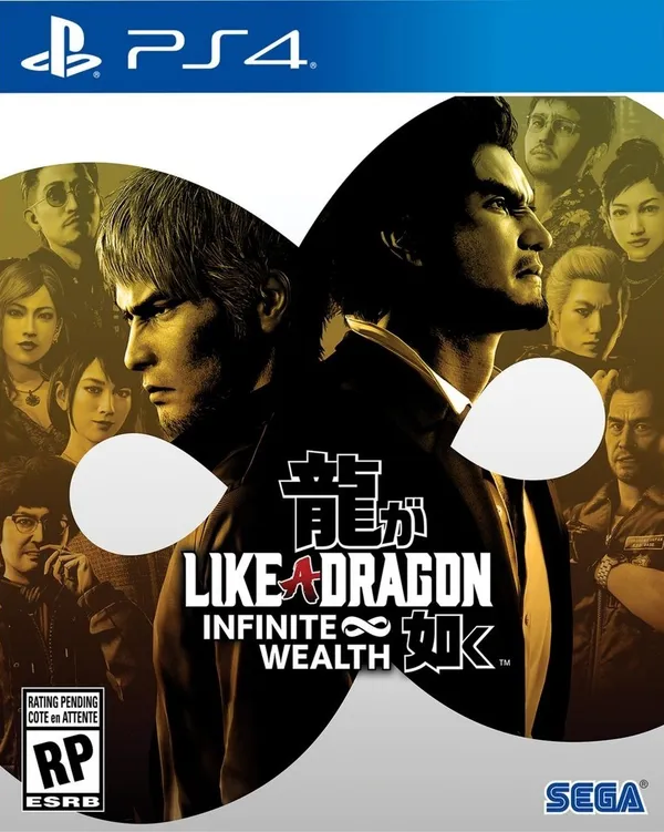 如龙8:无尽财富 PS4 下载