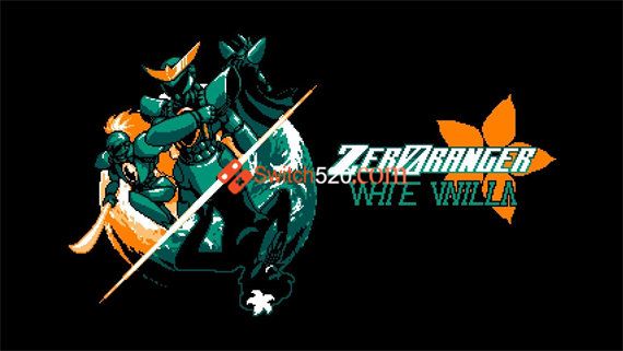 零游侠 Switch 下载