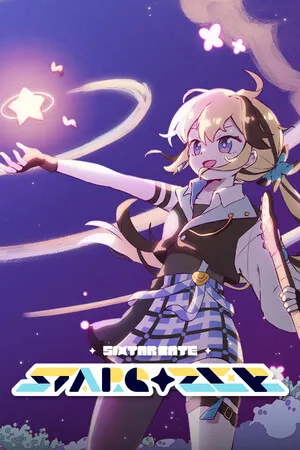 六星门 观星者 PC 下载