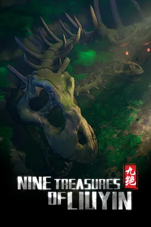 琉隐九绝 PC 下载
