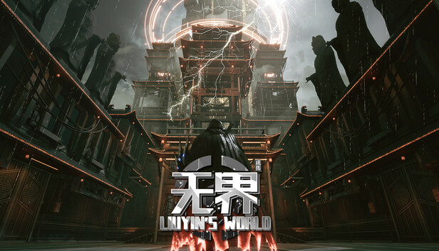 琉隐无界 Liuyins world PC 下载