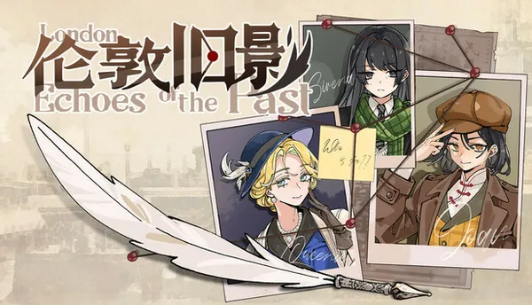 伦敦旧影 London Echoes of the Past PC 下载