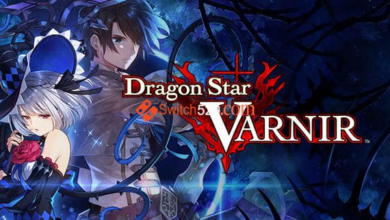 龙星的瓦尔尼尔/中文/本体+1.0.1升补 Switch 下载