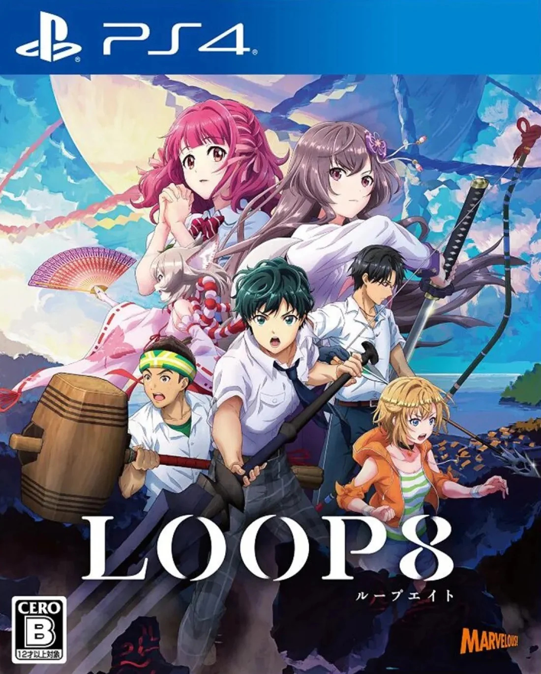 Loop8:降神 PS4 下载