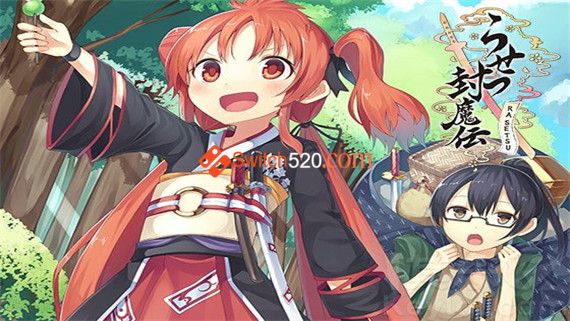 罗刹封魔传 PC 下载