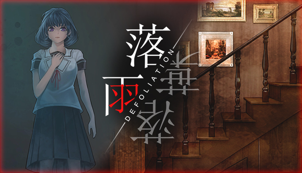 落雨落叶 Switch 下载