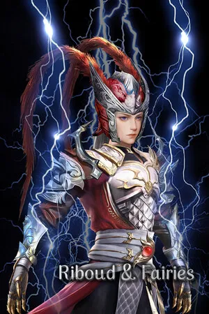 吕布与仙女 PC 下载