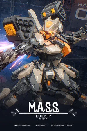 M.A.S.S 建造者 PC 下载