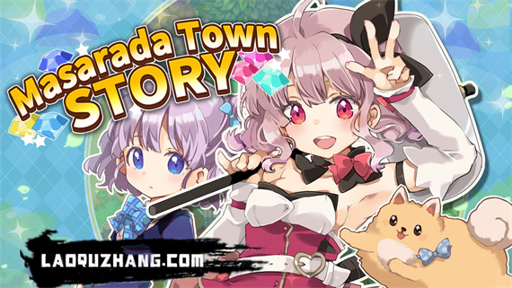 玛莎拉镇物语 Switch 下载