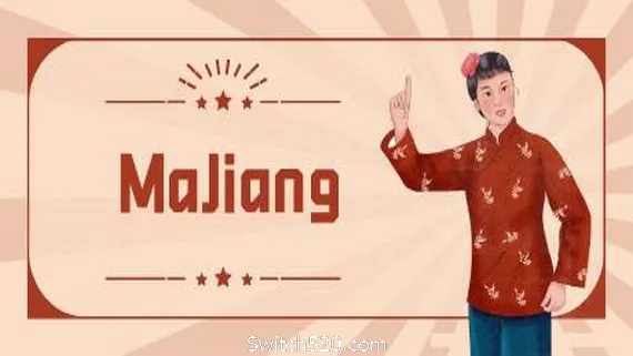 四川麻将/MaJiang PC 下载