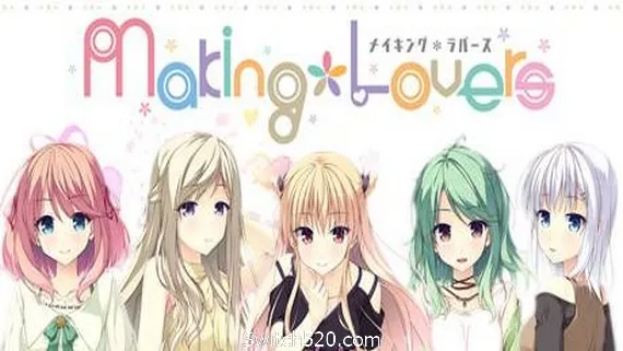 Making Lovers PC 下载