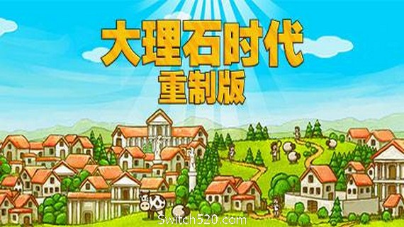 大理石时代:重制版/Marble Age: Remastered PC 下载