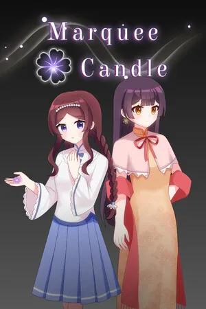 仙音烛 Marquee Candle PC 下载