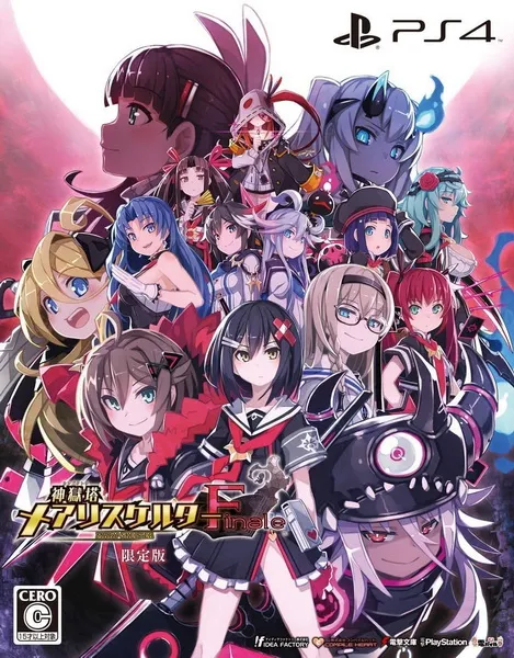 神狱塔:断罪玛丽 – Finale PS4 下载