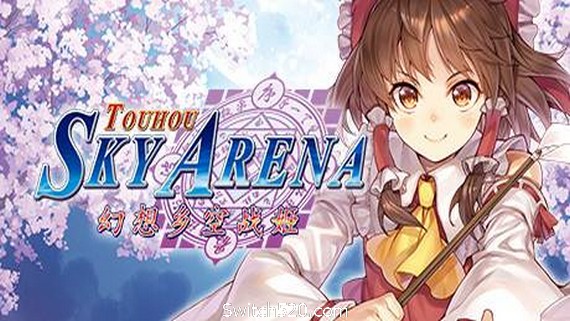 东方天空竞技场:幻想空战姬/Matsuri Climax(v5511574) PC 下载