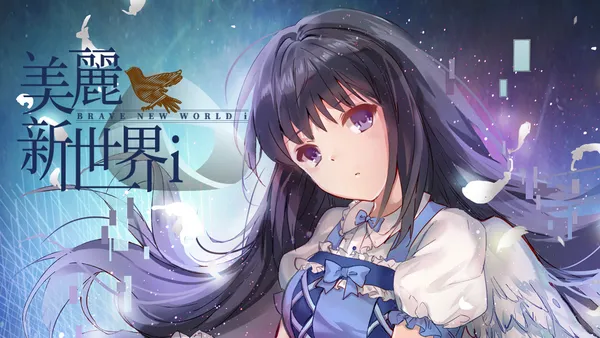 美丽新世界i Switch 下载