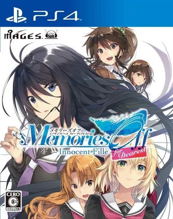 秋之回忆 无垢少女 致最爱的你 PS4 下载