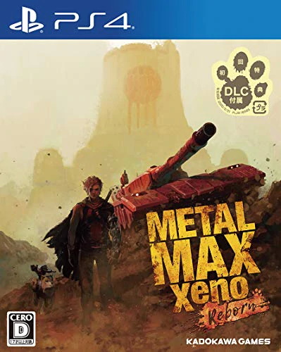 重装机兵Xeno:重生 PS4 下载
