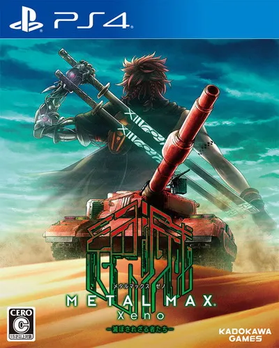 重装机兵XENO PS4 下载